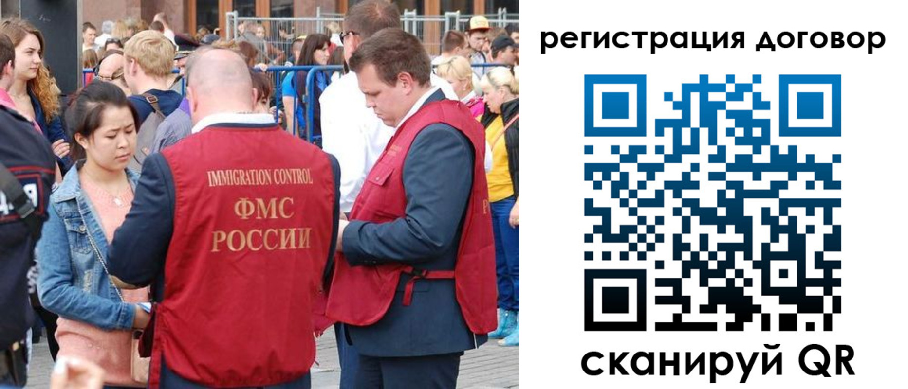 временная регистрация купить в Анжеро-Судженске