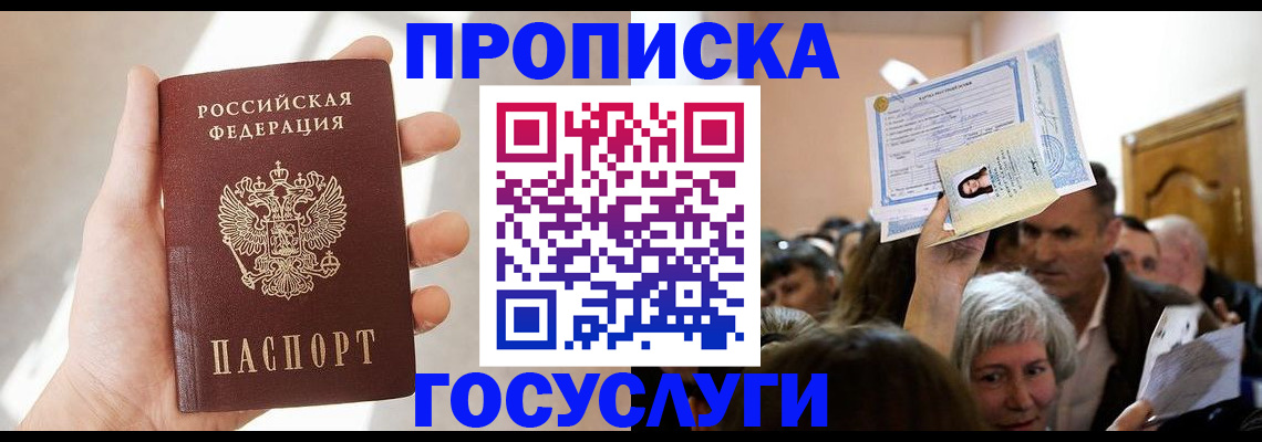 регистрация для дет. сада в Анжеро-Судженске