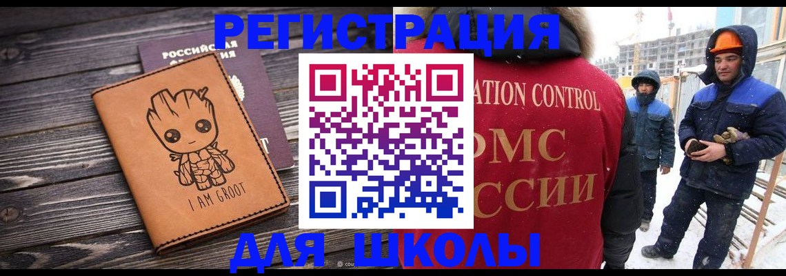 прописка в квартире в Анжеро-Судженске