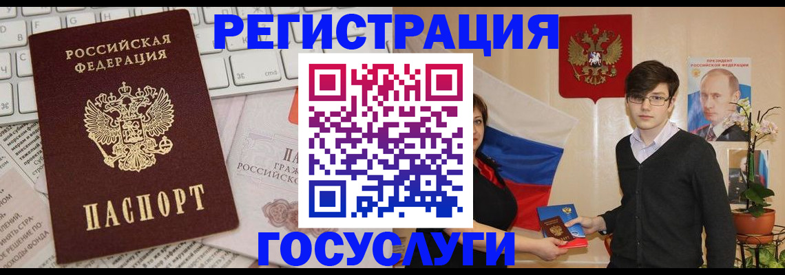 прописка регистрация в Анжеро-Судженске